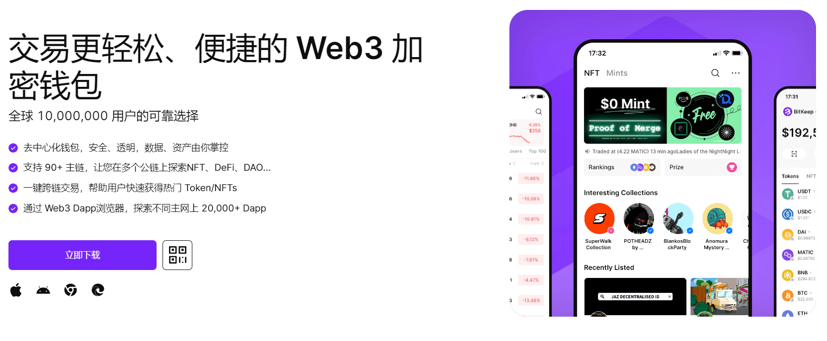 WW逼逼5080"bitkeep钱包官网下载苹果版|荷兰初创公司利用数字"